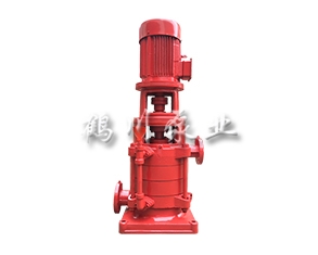 立式多級消防泵組